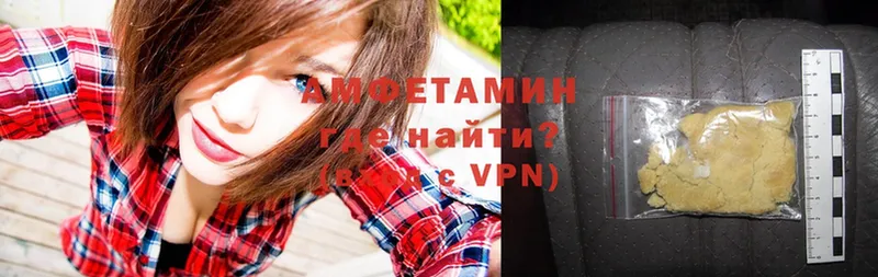 Amphetamine Premium  Кизляр 