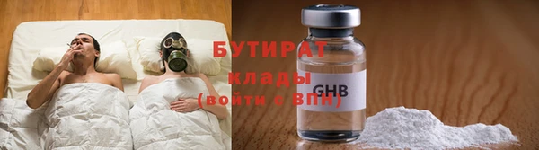 амфетамин Богородск