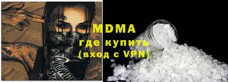 что такое наркотик  Кизляр  kraken вход  МДМА crystal 